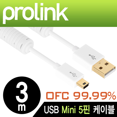 프로링크 PMM368N-0300 PMM시리즈 USB2.0 Mini 5핀 케이블 3m (OFC/24K금도금/노이즈 필터)