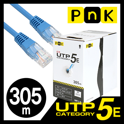강원전자 PnK P345A CAT.5E UTP 케이블 305m (단선/블루)