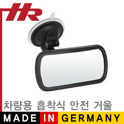 HR(독일 헤르베르트 리히터) NM-HR008 차량용 흡착식 안전 거울