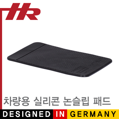 HR(독일 헤르베르트 리히터) NM-HR015 차량용 실리콘 논슬립 패드