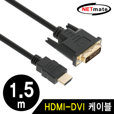 강원전자 넷메이트 NMC-HD015Z HDMI 1.4 to DVI 케이블 1.5m