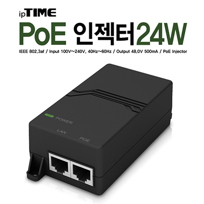 ipTIME(아이피타임) PoE인젝터24w