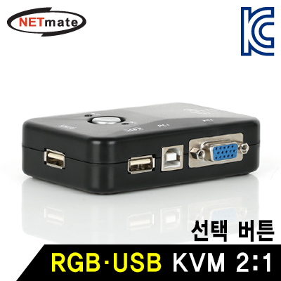 강원전자 넷메이트 NM-MT201UK RGB KVM 2:1 스위치(USB)