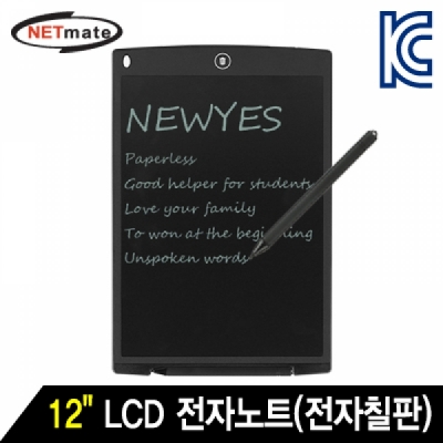 강원전자 넷메이트 NM-BD03 12" LCD 전자노트(전자칠판)