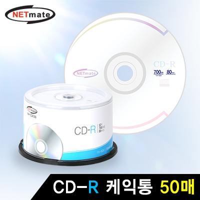 강원전자 넷메이트 NM-CDC50 CD-R 52배속 700MB(케익통/50매)