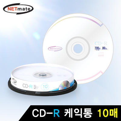 강원전자 넷메이트 NM-CDC10 CD-R 52배속 700MB(케익통/10매)