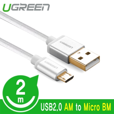 유그린 U-30657 USB2.0 마이크로 5핀(Micro B) 케이블 2m (실버)