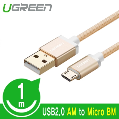 유그린 U-30660 USB2.0 마이크로 5핀 케이블 1m (골드)
