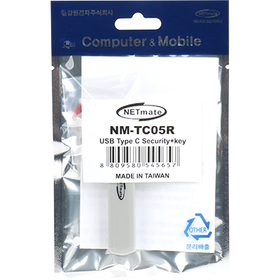 강원전자 넷메이트 NM-TC05R 스윙형 USB Type C 포트 잠금장치(레드)