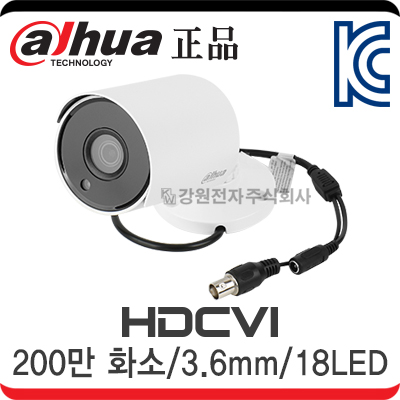 Dahua(다후아) HAC-HFW1220SLN HDCVI 적외선 뷸렛 카메라 (200만 화소/3.6mm/18LED)