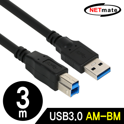 강원전자 넷메이트 NMC-UB330BKN USB3.0 AM-BM 케이블 3m (블랙)