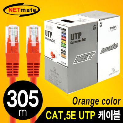 강원전자 넷메이트 NMC-UTP32N CAT.5E UTP 케이블 305m (단선/오렌지)