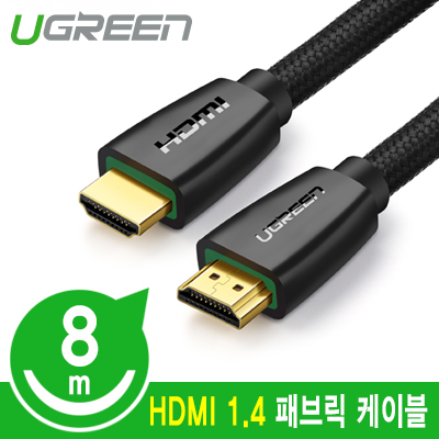 유그린 U-40413 HDMI 1.4 패브릭 케이블 8m