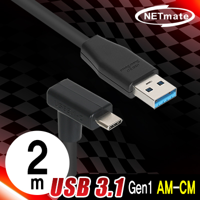 강원전자 넷메이트 CBL-PU3.1G1XX-2mUA USB3.1 Gen1 AM-CM 케이블 2m (상하 꺾임)
