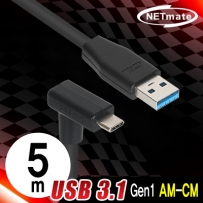 강원전자 넷메이트 CBL-PU3.1G1XX-5mUA USB3.1 Gen1 AM-CM 케이블 5m (상하 꺾임)