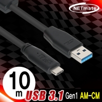 강원전자 넷메이트 CBL-AU3.1G1XX-10m USB3.1 Gen1(3.0) AM-CM 리피터 10m
