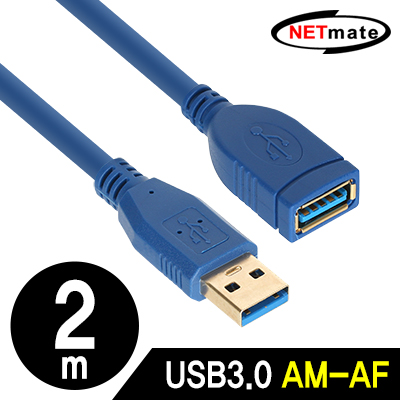 강원전자 넷메이트 NM-UF320BLZ USB3.0 연장 AM-AF 케이블 2m (블루)