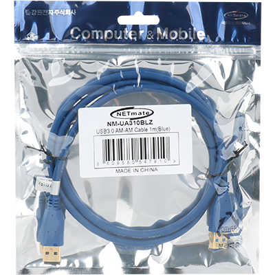강원전자 넷메이트 NM-UA310BLZ USB3.0 AM-AM 케이블 1m (블루)