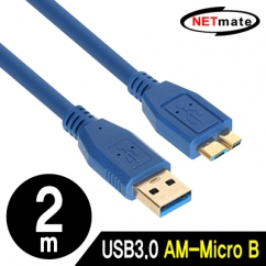 강원전자 넷메이트 NM-UM320BLZ USB3.0 AM-Micro B 케이블 2m (블루)