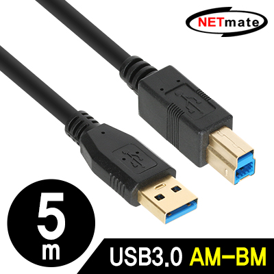 강원전자 넷메이트 NM-UB350BKZ USB3.0 AM-BM 케이블 5m (블랙)