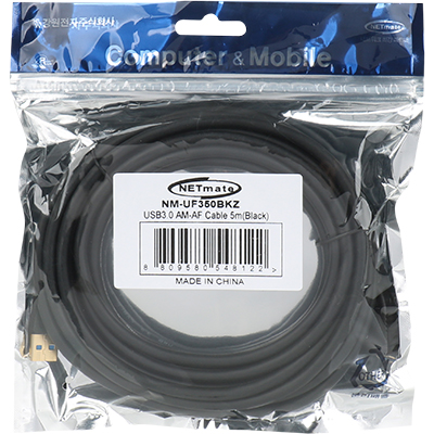 강원전자 넷메이트 NM-UF350BKZ USB3.0 연장 AM-AF 케이블 5m (블랙)