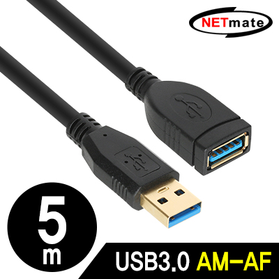 강원전자 넷메이트 NM-UF350BKZ USB3.0 연장 AM-AF 케이블 5m (블랙)