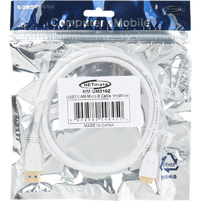 강원전자 넷메이트 NM-UM310Z USB3.0 AM-Micro B 케이블 1m (화이트)