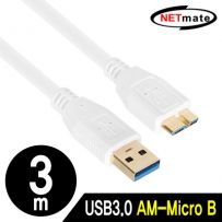 강원전자 넷메이트 NM-UM330Z USB3.0 AM-Micro B 케이블 3m (화이트)