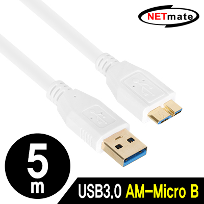강원전자 넷메이트 NM-UM350Z USB3.0 AM-Micro B 케이블 5m (화이트)