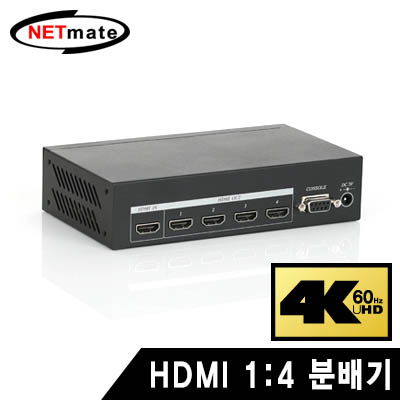 강원전자 넷메이트 HD04-4K6G-2 4K 60Hz HDMI 2.0 1:4 분배기