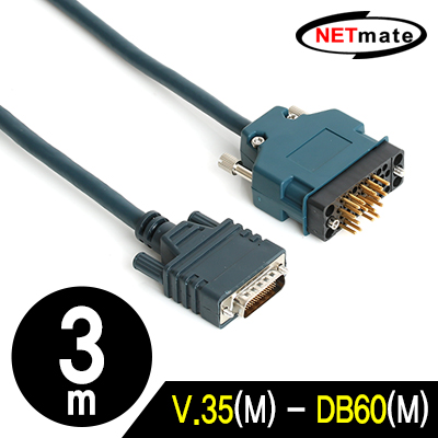 강원전자 넷메이트 V.35(M)-DB60(M) 3m V.35(M) to DB60(M) 케이블 3m (시스코용) / V.35(M)-DB60(M) 3M