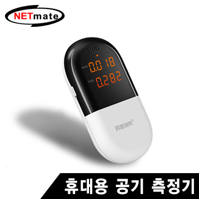 강원전자 넷메이트 WP6800 휴대용 공기 측정기