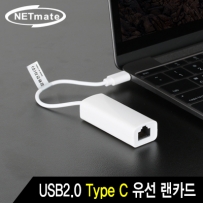강원전자 넷메이트 NM-UC20 USB2.0 Type C 유선 랜카드(Realtek)