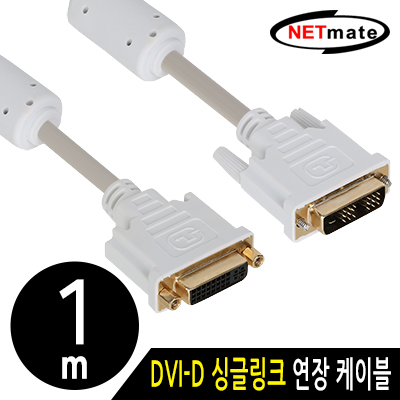 강원전자 넷메이트 NMC-DS10FZ DVI-D 싱글 연장 케이블 1m