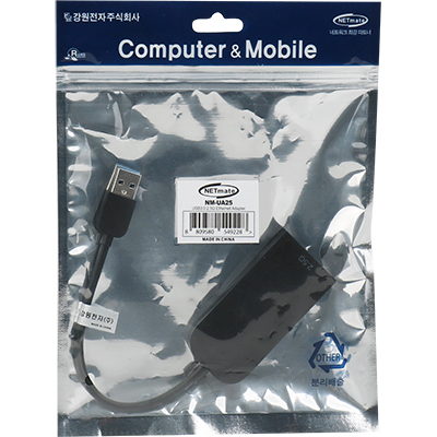 강원전자 넷메이트 NM-UA25 USB 3.0 2.5G 랜카드