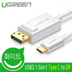 유그린 U-40420 USB3.1(3.0) Type C to DisplayPort 1.2 케이블 1.5m