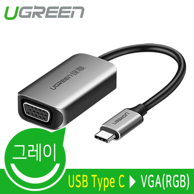 유그린 U-50316 USB3.1 Type C to VGA(RGB) 컨버터