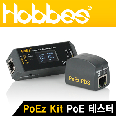 Hobbes 256318K PoEz Kit PoE 테스터(IEEE802.3bt 지원)