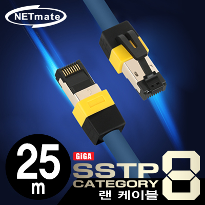 강원전자 넷메이트 NM-U825 CAT.8 SSTP 기가비트 랜 케이블 25m