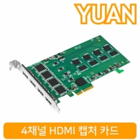강원전자 YUAN(유안) YPC21 4채널 HDMI 캡처 카드