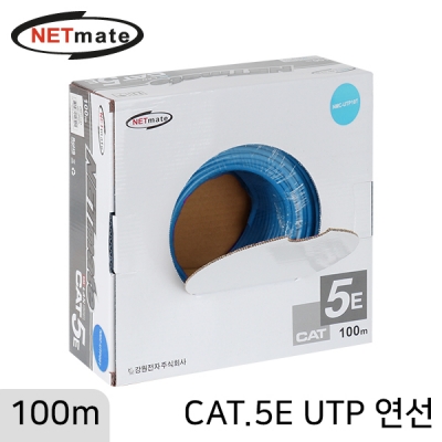 강원전자 넷메이트 NMC-UTP10T CAT.5E UTP 케이블 100m (연선/블루)