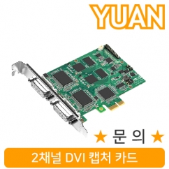 강원전자 YUAN(유안) YPC24 2채널 DVI 캡처 카드
