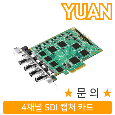 강원전자 YUAN(유안) YPC35 4채널 SDI 캡처 카드