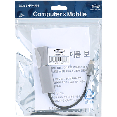 강원전자 넷메이트 NM-CHV02 USB3.1 Type C to HDMI 컨버터(VGA 젠더 포함)
