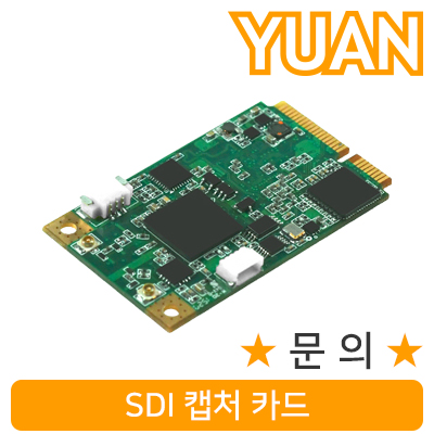 강원전자 YUAN(유안) YMC10 SDI 캡처 카드