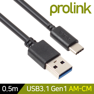 프로링크 PB485-0050K PB시리즈 USB3.1 Gen1 AM-CM 케이블 0.5m (OFC)