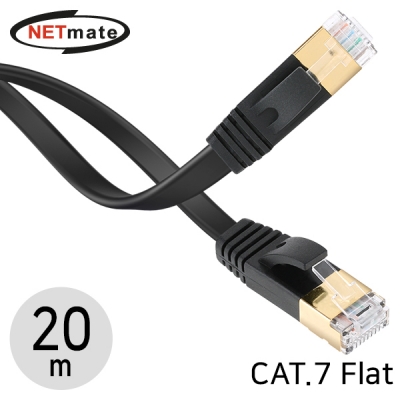 강원전자 넷메이트 NMC-UF7200S CAT.7 STP 다이렉트 FLAT 케이블 20m