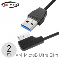 강원전자 넷메이트 CBL-32USPD302MB-2mRA USB3.1 Gen1(3.0) AM-MicroB Ultra Slim 케이블 2m (오른쪽 꺾임)
