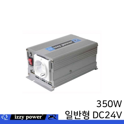 izzy power HT-M-350-24 350W(DC24V용) 인버터