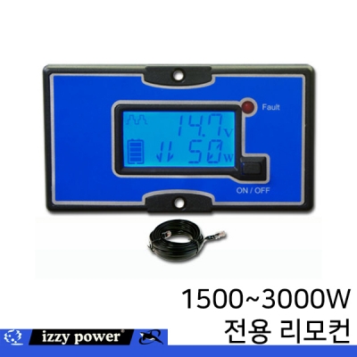 izzy power RC-L 1500-3000W 전용 리모컨